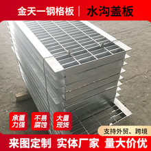 批發水溝蓋板下水道蓋板廚房地溝蓋板Q235格柵雨水篦子方形陰井蓋