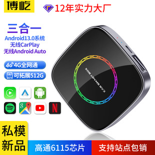 羳u܇dcarplay4GȫWͨоcarplayD׿autoAI BOX