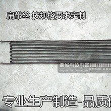 扁帶發熱絲 高溫電阻帶0Cr25AL5  井式爐台車爐