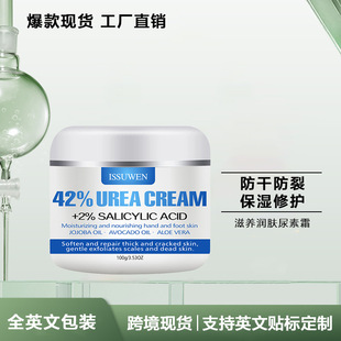 urea cream 42%˪ӢĿ羳㲿̝