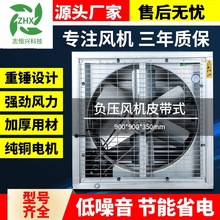 1220型負壓風機 工業廠房牧畜養殖場礦場通風工業降溫
