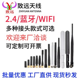 2.4G/5.8Gplz쾀wifi{OؾWZigBee·쾀SMA