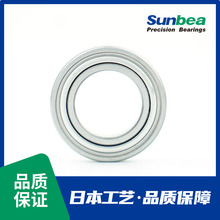 新倍亞/Sunbea軸承 微型軸承 MR148ZZ 尺寸14*8*4