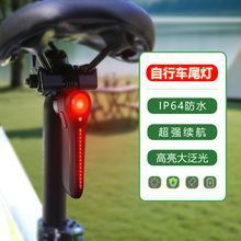 跨境戶外智能感應山地自行車充電剎車流水尾燈公路騎行單車夜騎燈