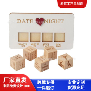 羳Date Night Dice ľΑHYs֮ҹΑ