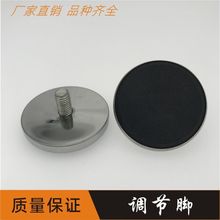 帶蓋調節腳羅桿腳墊家具支撐腳桌椅關節腳機械底腳櫥櫃萬向調整腳
