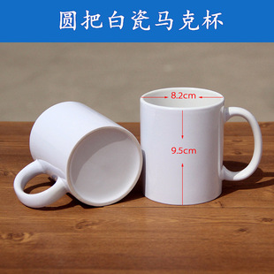 11ozAհ׉Tӱ WAADӡR˱Sublimation Mug