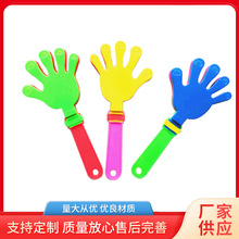 19厘米拍手器 兒童幼兒園地攤小禮品 演唱會拍拍手小巴掌助威道具