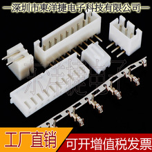XH2.54 mm 卧貼 立貼 連接器 2.54- 2P 3P 4P 5P 6P 7P 8P 9P 10P