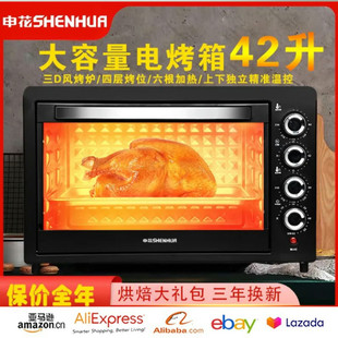 羳electric ovenö๦܏N決42L늿l