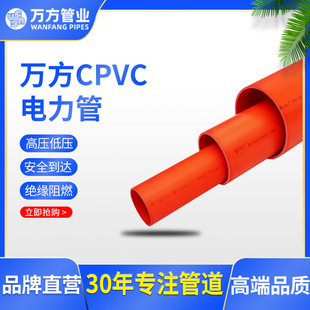 fCPVC ɫ߉ȼ110160|PVC-C׹