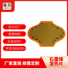實力工廠快速升溫石墨烯PI熱敷腰袋冬季保暖智能暖 宮寶發熱片