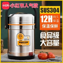 爆款304不銹鋼真空保溫提鍋保溫飯盒帶飯帶菜雙層飯桶24小時保溫