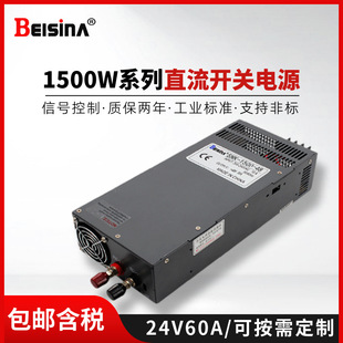 24V60A/1.5KWֱ_PԴ IO DC24V1500WģKԴ