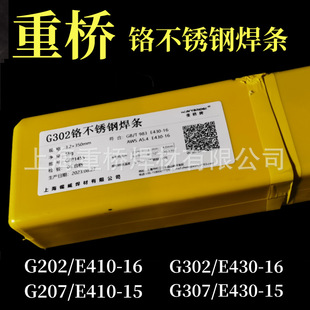 ؘG202/E410-16/G207/G302/E430-16/G307/E430-15tP䓺l