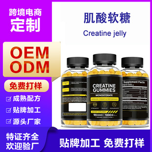 QNԴ^S ܛCreatine gummies 羳ܛNƴӹ