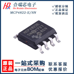 MCP4822-E/SN ģDQоƬ zӡMCP4822 bSOIC-8 ԭbICN