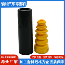 適用於3C0511359速/邁騰后減震器緩沖膠減震墊防塵套罩修理包