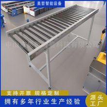 無動力滾筒輸送機地滾線動力傳送帶流水線不銹鋼輥軸輸送卸貨滑梯
