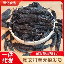 新疆藍寶石葡萄干一件代發 吐魯番特產黑美人金手指黑香妃葡萄干