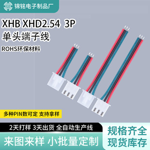 XHB XHD2.54MMg2P-6Pۼt^aӾ CˑBӾ
