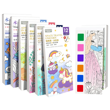 批發兒童水彩塗色本 便簽塗鴉畫畫填色書幼兒園寶寶自帶顏料