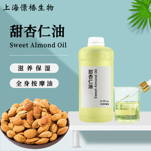 Almond OilʳƷƷܛzһAԭψʹa