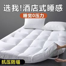 酒店床墊家用軟墊加厚床褥子榻榻米超軟大豆纖維墊被學生宿舍批發