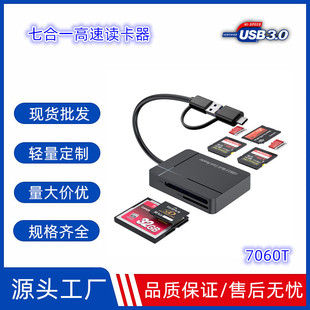 USB3.0xtype-c֙CTFCSD๦ܹPӛƽXm