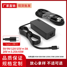 適用於聯想45W65W90W300W筆記本電源適配器 type-c接口電腦充電器