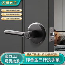鋅合金三桿執手鎖卧室房門輕奢鋅合金門鎖酒店靜音單舌鎖鎖具批發