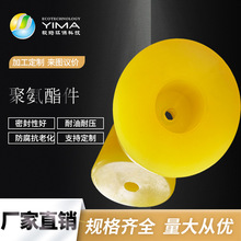 聚氨酯耐磨圓柱PU沉頭孔機械密封堵頭牛津墊減震緩沖歡迎來圖定制