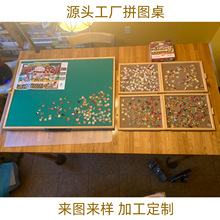 1000片跨境熱銷成人兒童木質四抽拼圖板1500片實木拼圖桌拼圖支架