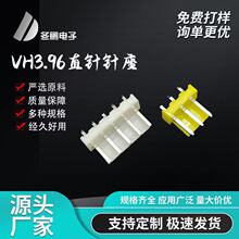 VH3.96直針針座銅針鐵針紅色黑色藍色綠色黃色量大請聯系客服