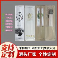一次性筷子四件套外賣飯店餐具包勺筷四合一獨立包套裝快餐定制