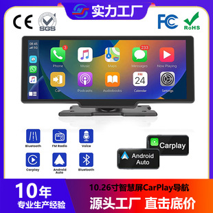 羳10.26ǻCarPlay{Androidyʽ܇dMP5