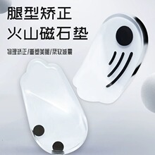 小腿外翻矯正鞋墊xo型o型成人足外內翻內外八字糾正改善腿形神器