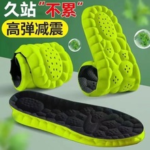 久站不累學生軍訓鞋墊吸汗透氣運動鞋墊軟底舒適運動男女防臭鞋墊