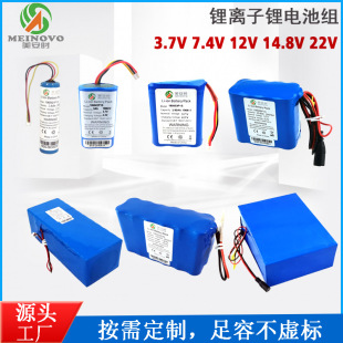 늳ؽM12v 늳11.1V 2.6v늳ؽMx늳ؽM 1