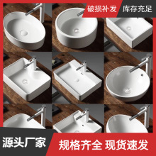 酒店台上盆陽台洗手盆陶瓷洗臉盆盤單盆衛生間台盆面盆工程款外貿