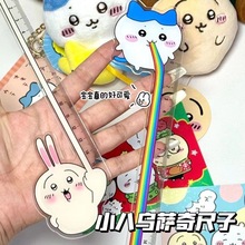 小紅書同款烏薩奇小八直尺搞怪動漫周邊學生文具用品高顏值尺子