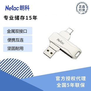 ʿ UPl U782C 32G 64G 128G 256G Type-C+USB pӿڃP