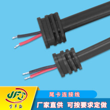 廠家直銷DC公頭帶卡位連接線 AC DC電源線 5X5卡位連接線電源線