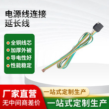 防水防塵四芯拖車電源線連接延長線扁插座扁插頭燈光連接器批發