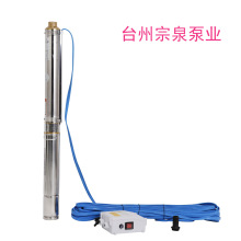2.5寸不銹鋼深井泵家用潛水泵110V抽水機0.5Hp深水抽水泵美規