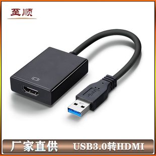 USB3.0DHDMIPӛDUSB TO HDMIyɫɫҕlDQ