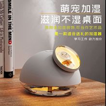 宏派迷你便攜便宜加濕器靜音辦公室宿舍跨境工廠現貨可定制禮品