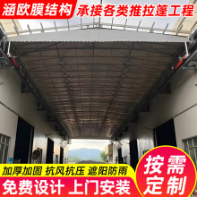 屋頂懸空電動推拉蓬 樓頂軌道活動伸縮雨篷 湖州過道倉庫移動大棚