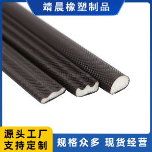 包覆式密封條PU發泡門窗隔音木門縫防撞膠條防盜門密封條自粘v型