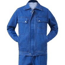 海源牛仔工作服套裝定制春秋勞保服耐磨耐臟電焊耐燙抗火星焊工服
